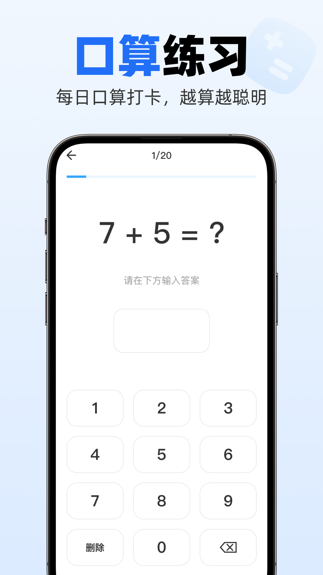 精彩截图-快改作业批改2026官方新版