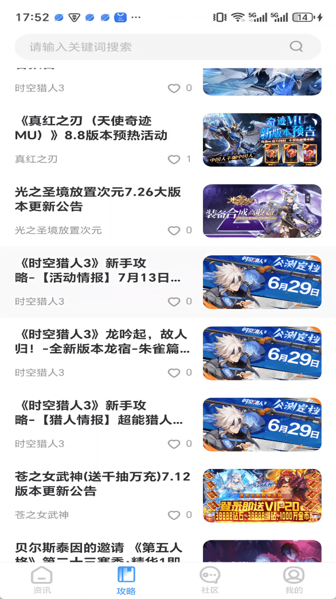 精彩截图-智核工坊2026官方新版