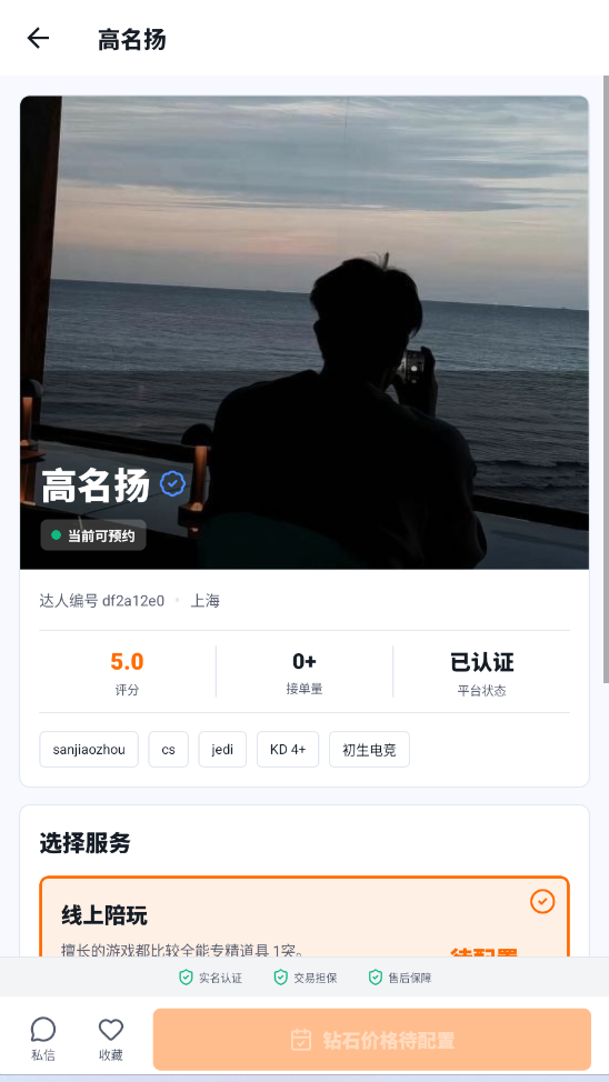 精彩截图-出来玩2026官方新版
