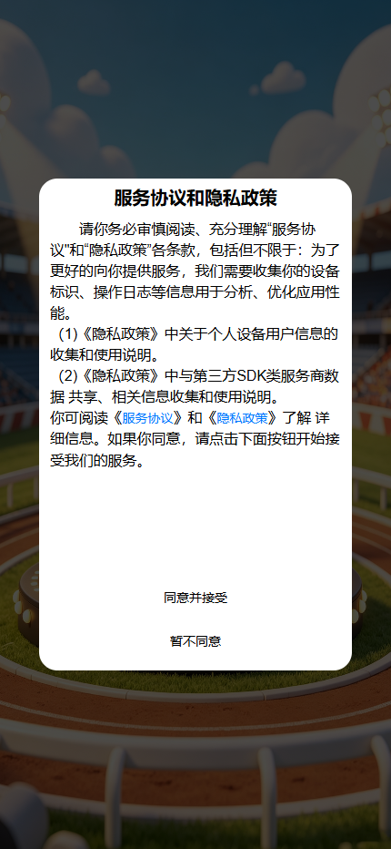 精彩截图-黑马剧场32026官方新版