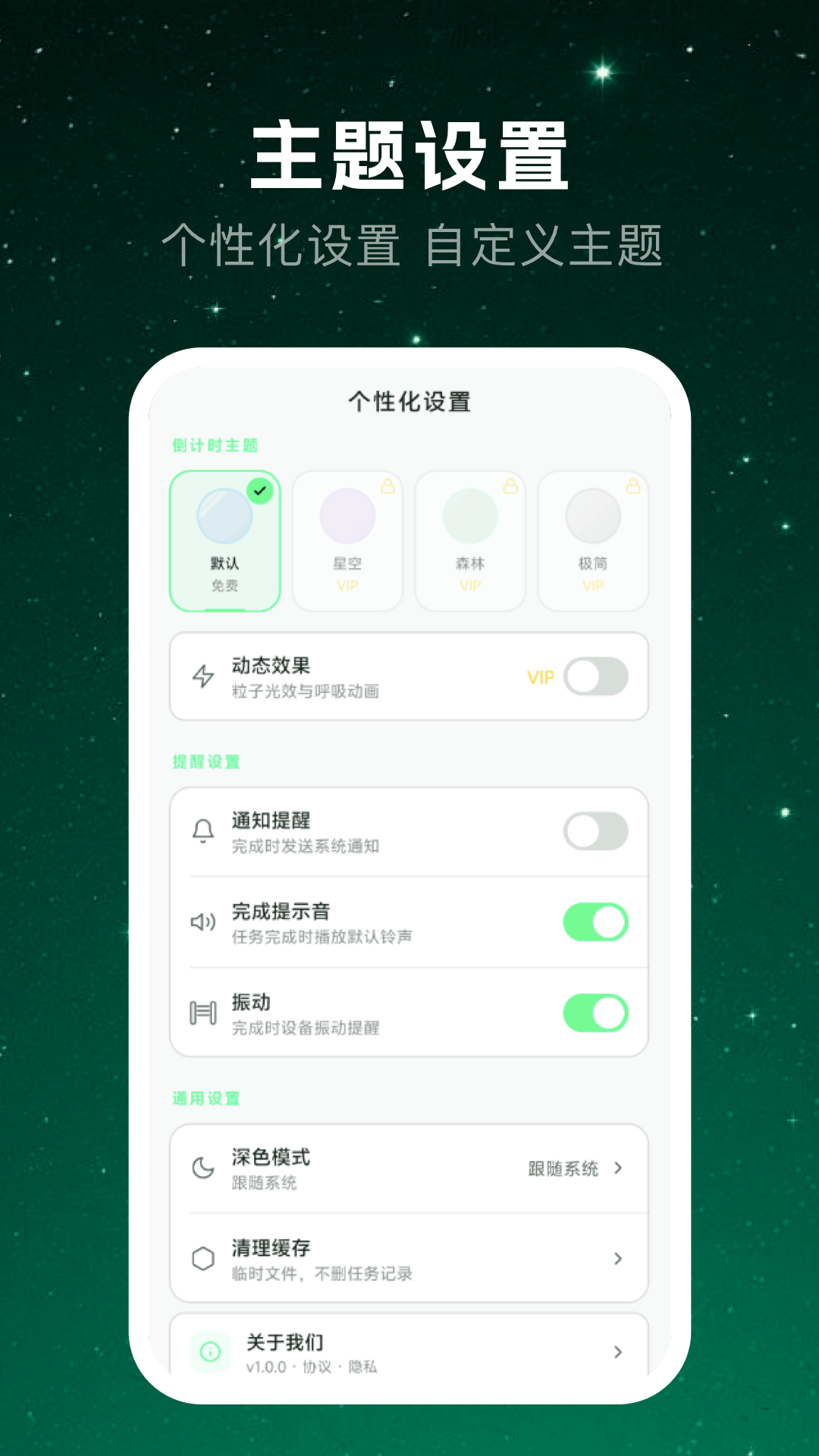精彩截图-花生代理2026官方新版