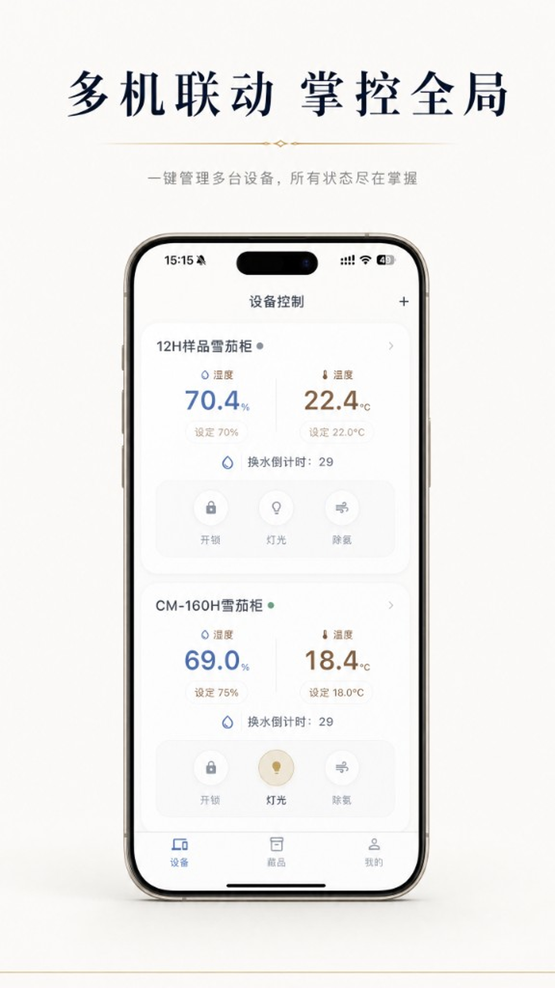 精彩截图-Octerpus2026官方新版
