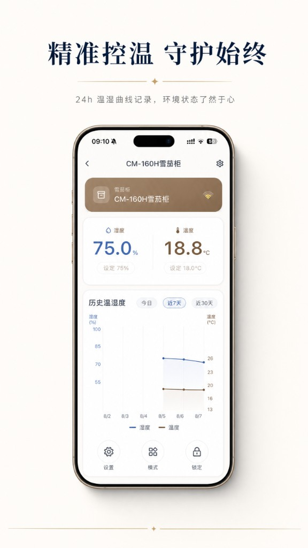 精彩截图-Octerpus2026官方新版