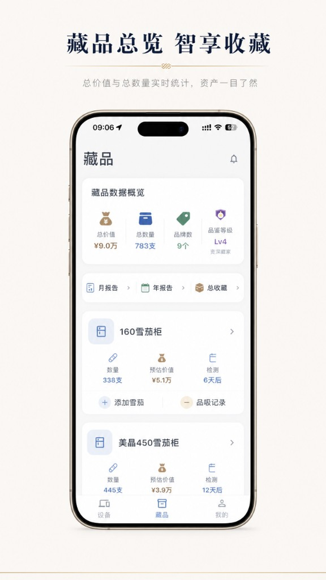 精彩截图-Octerpus2026官方新版