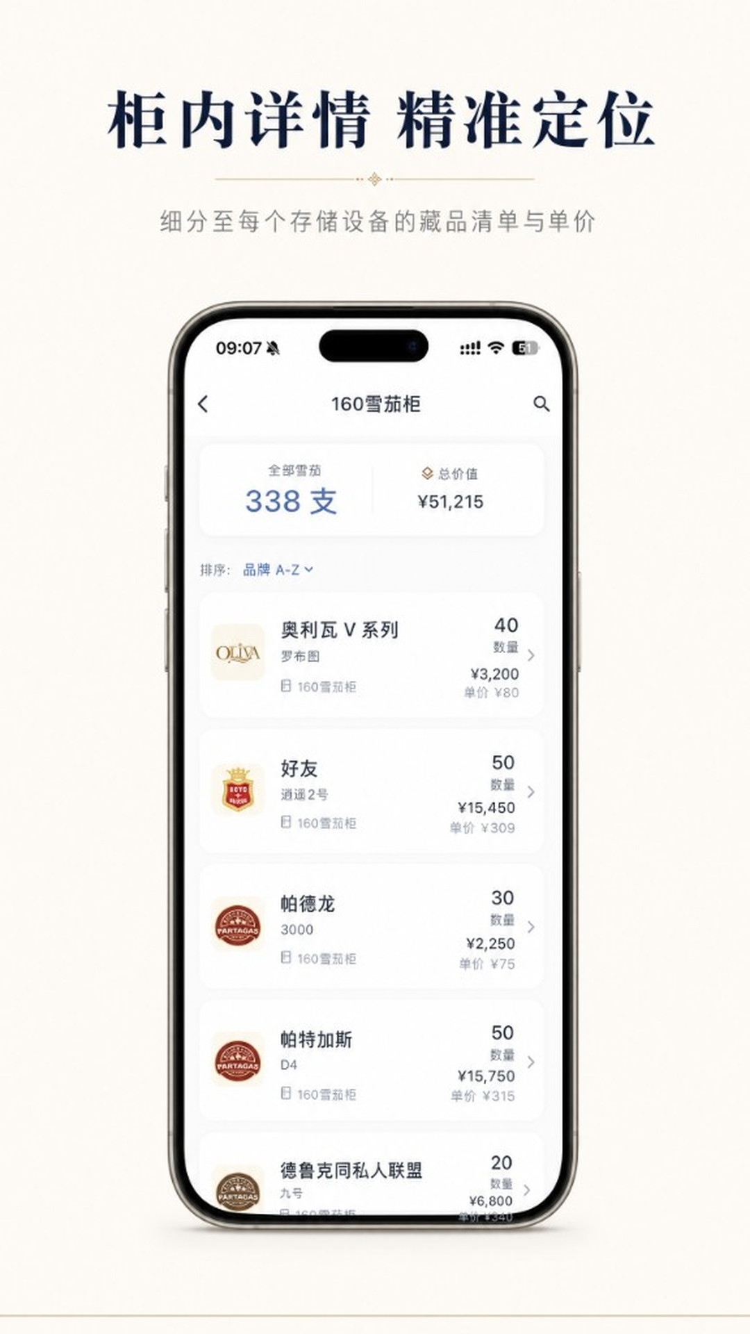 精彩截图-Octerpus2026官方新版