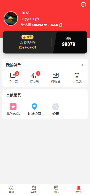 精彩截图-千业行2026官方新版