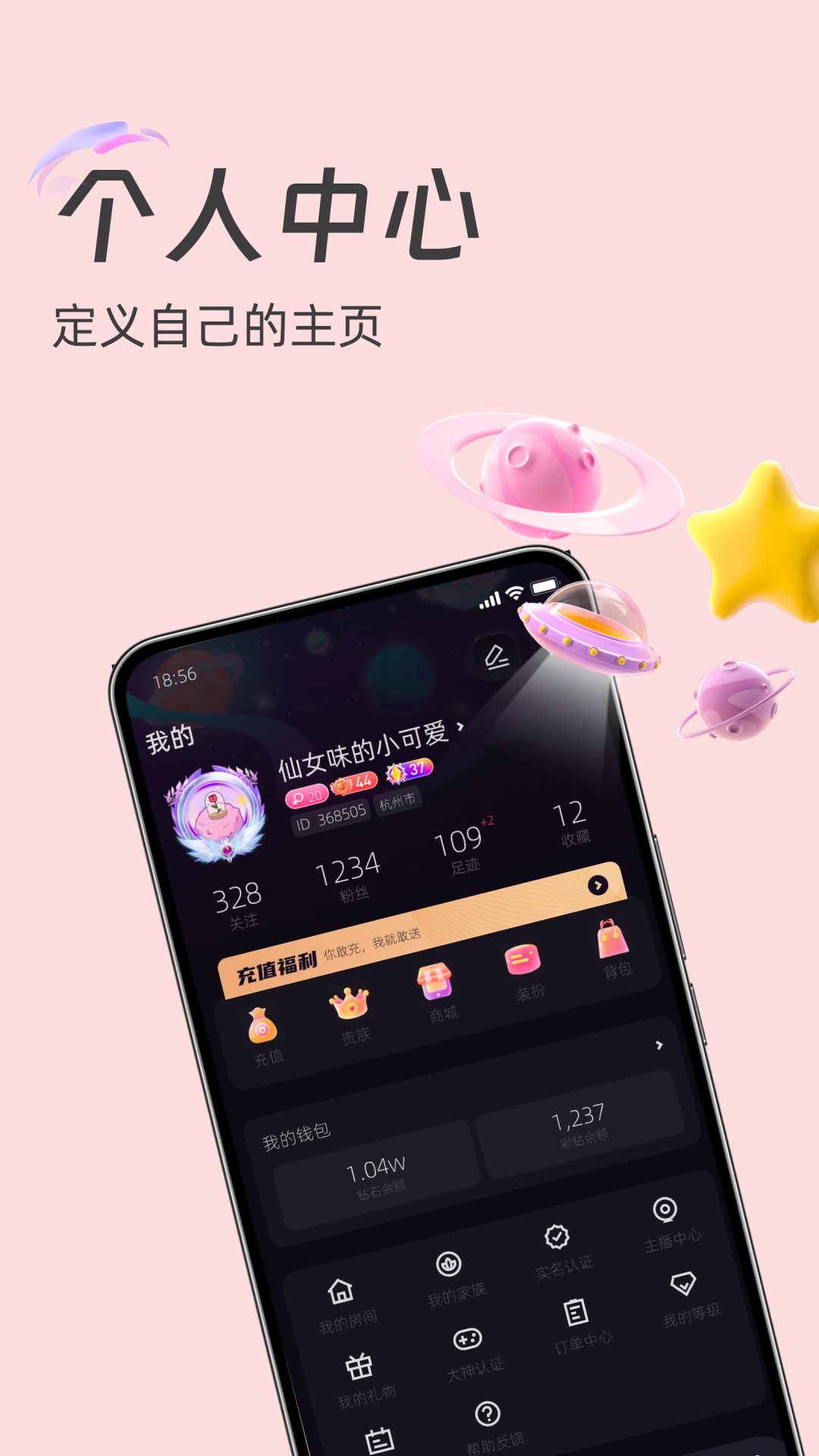 精彩截图-声予2026官方新版