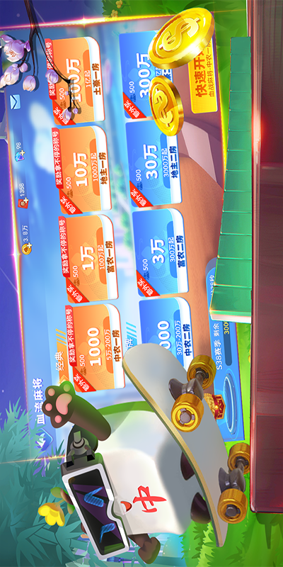 精彩截图-指玩红中麻将2026官方新版