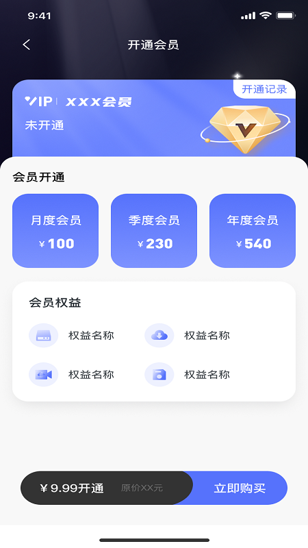 不忧 截图 1