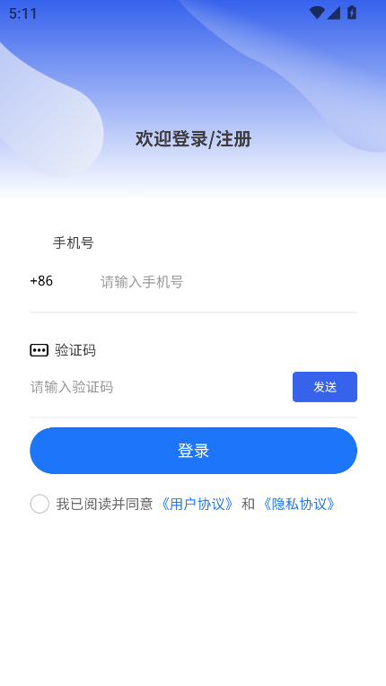 精彩截图-通达优选2026官方新版