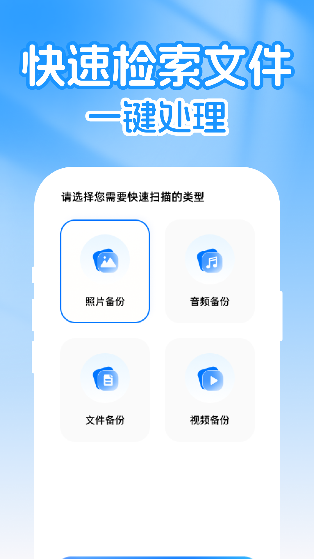 精彩截图-微聊天记录信息全备份2026官方新版