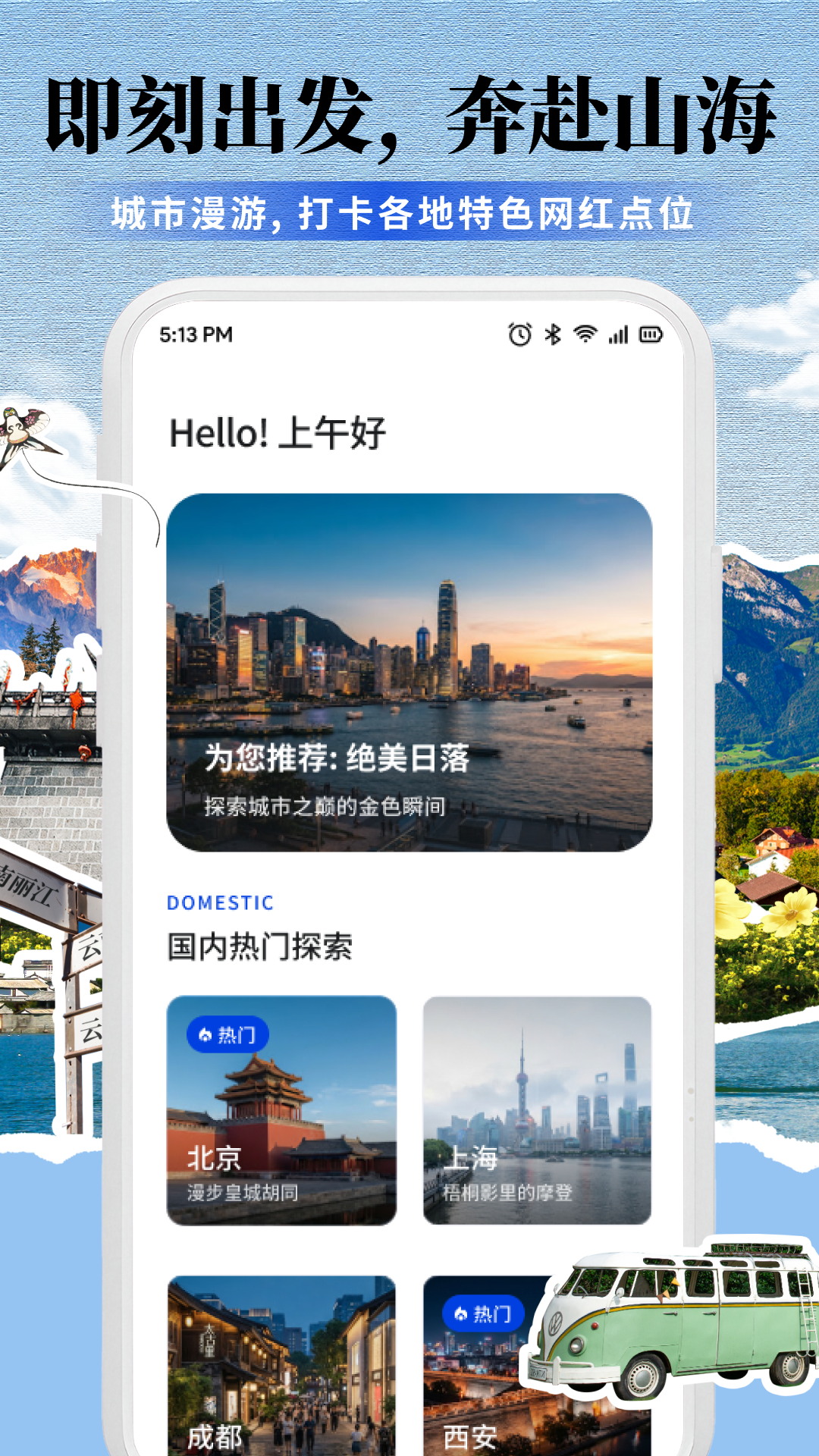 精彩截图-龙宫2026官方新版