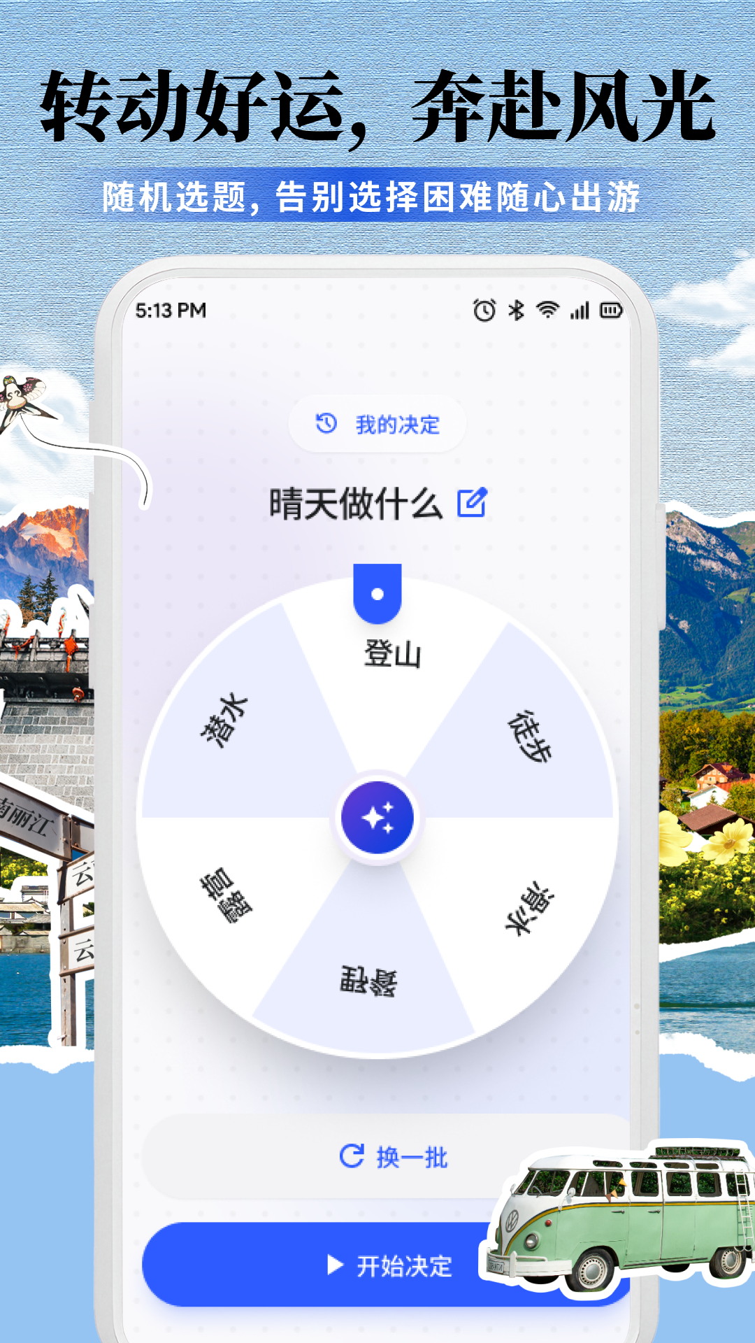 精彩截图-龙宫2026官方新版