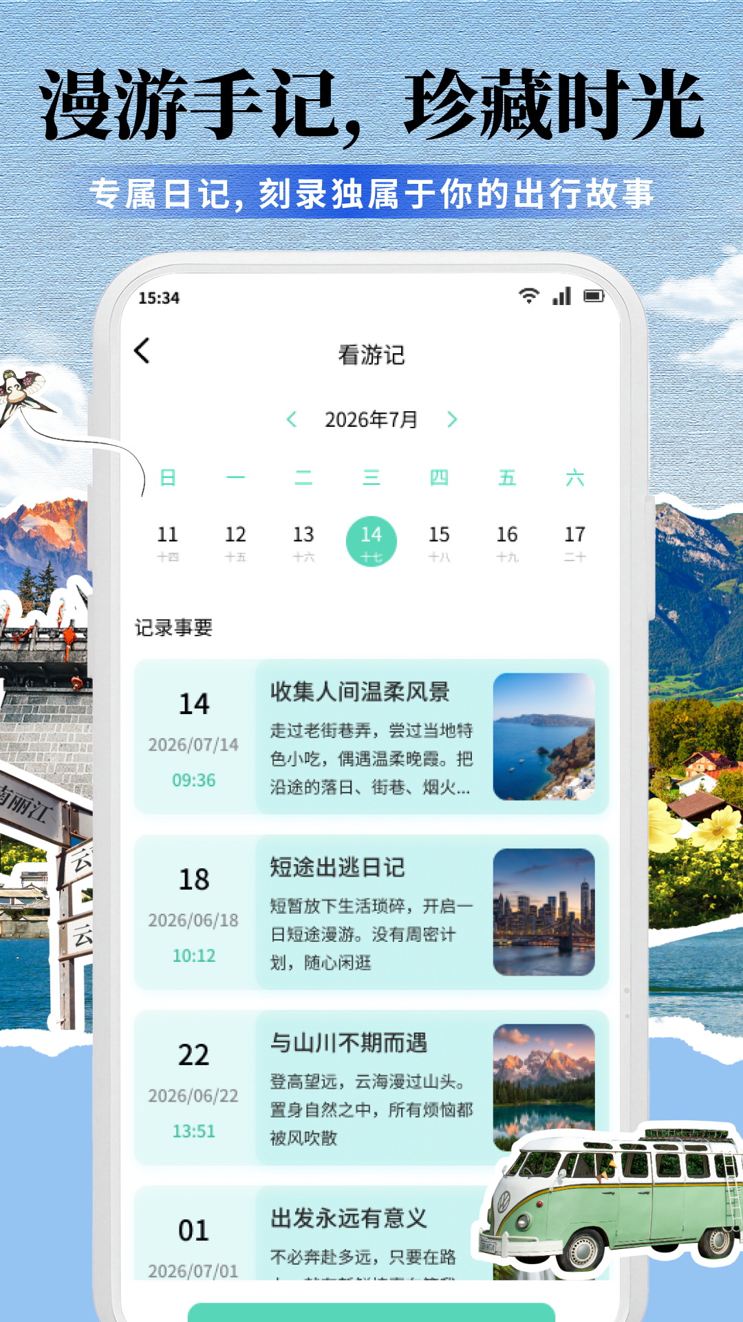 精彩截图-龙宫2026官方新版