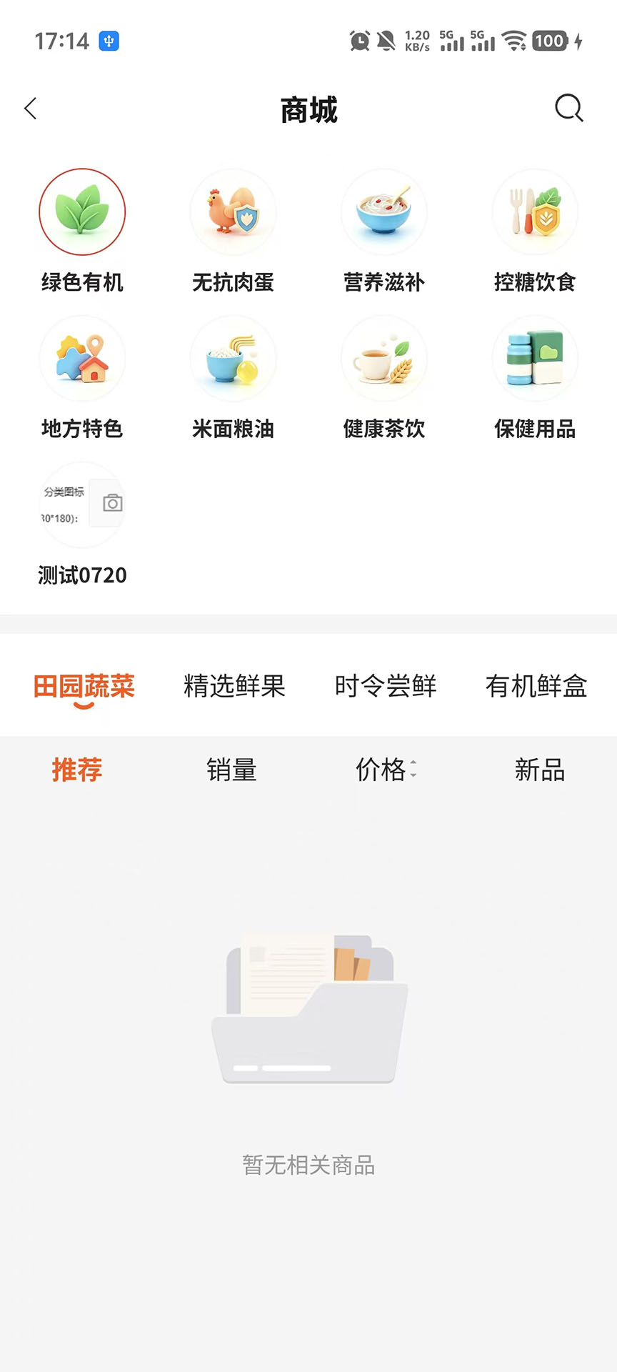 精彩截图-小智看家2026官方新版