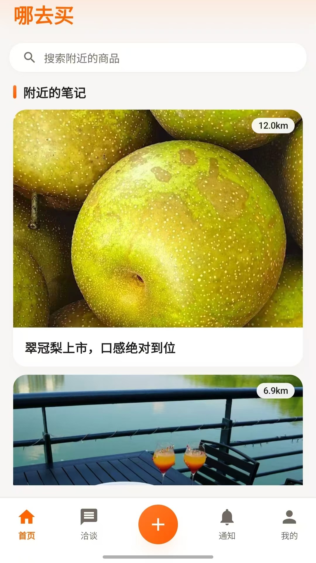 精彩截图-哪去买2026官方新版