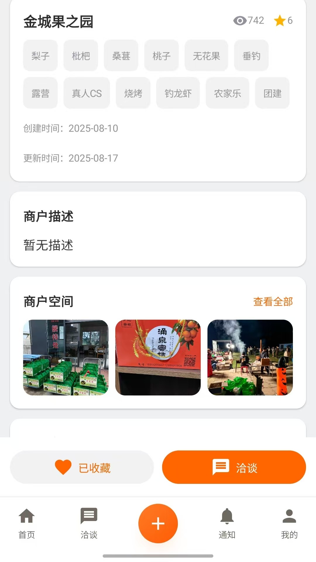 精彩截图-哪去买2026官方新版