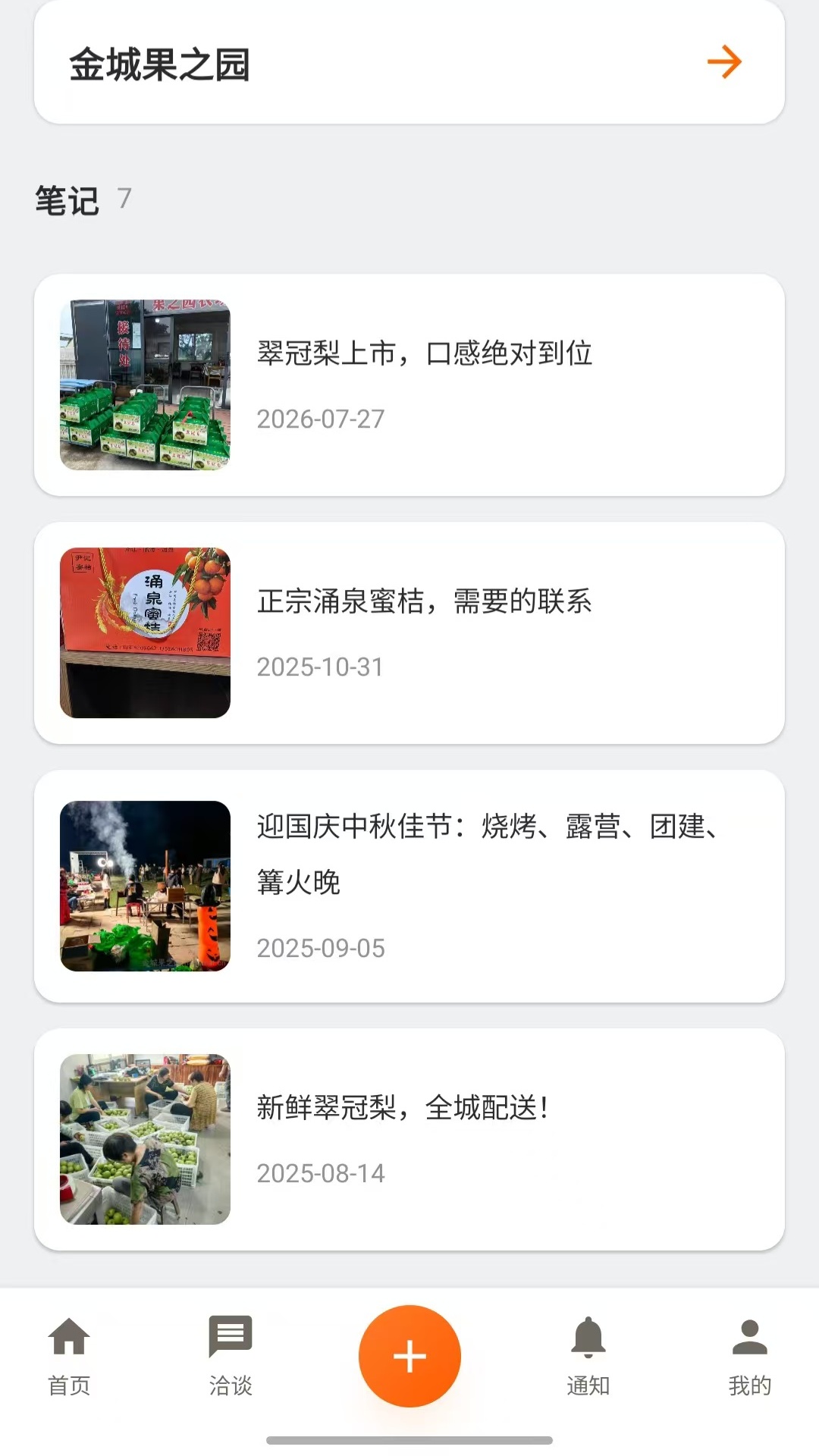 精彩截图-哪去买2026官方新版