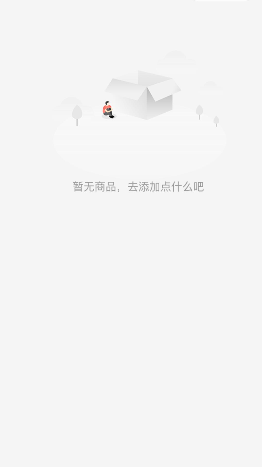精彩截图-千喜臻选2026官方新版