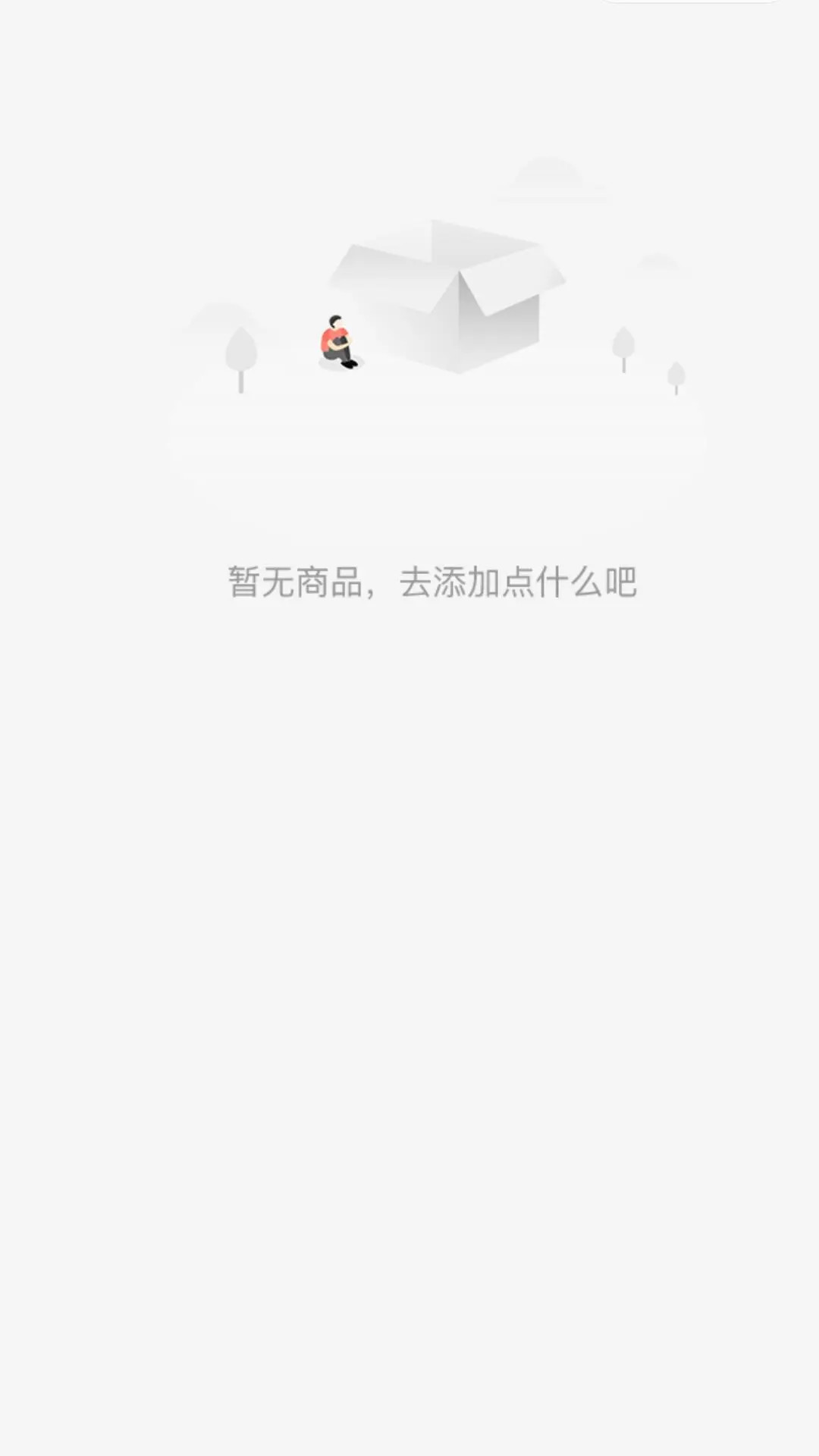 精彩截图-千喜臻选2026官方新版