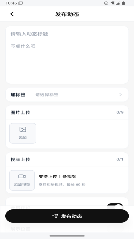 精彩截图-赛友家2026官方新版
