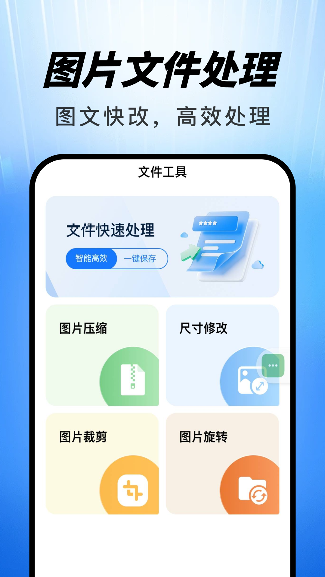 精彩截图-聊天记录微迅备份2026官方新版