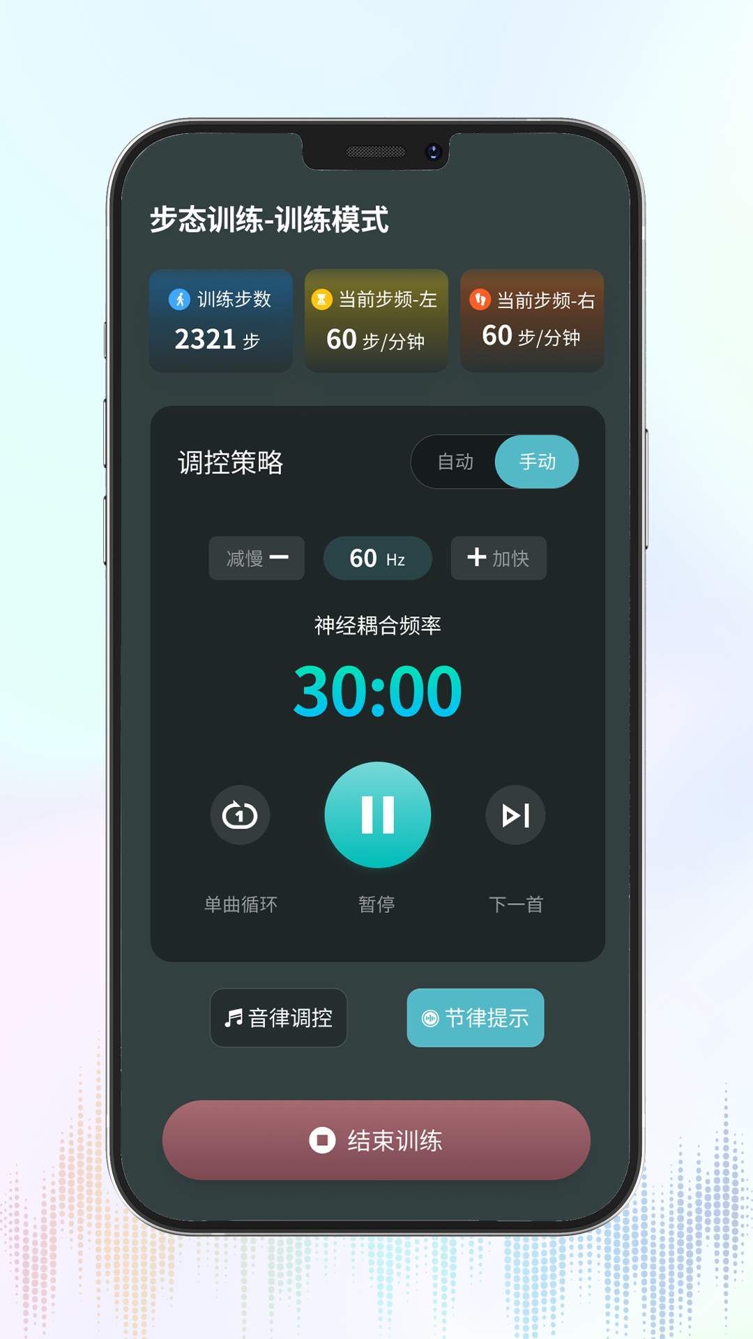 精彩截图-谐律行2026官方新版