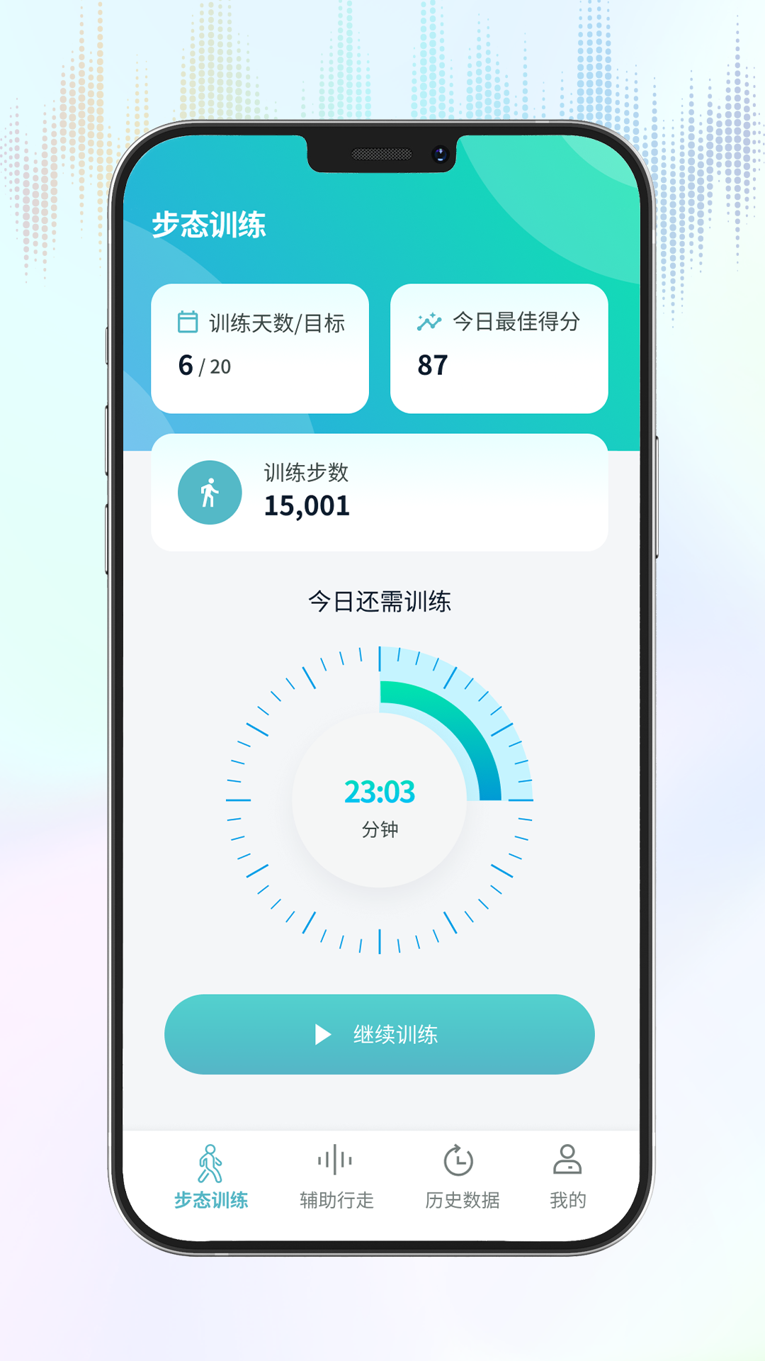 精彩截图-谐律行2026官方新版
