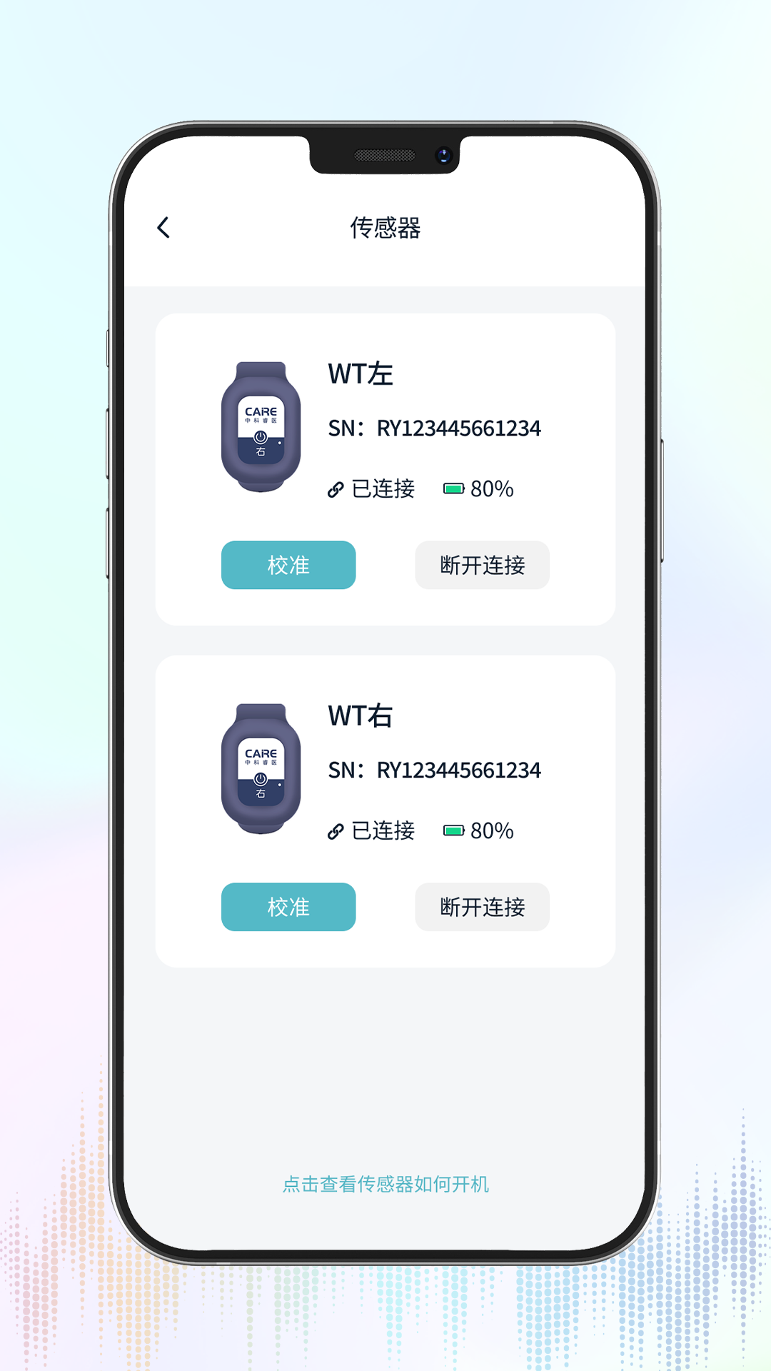 精彩截图-谐律行2026官方新版
