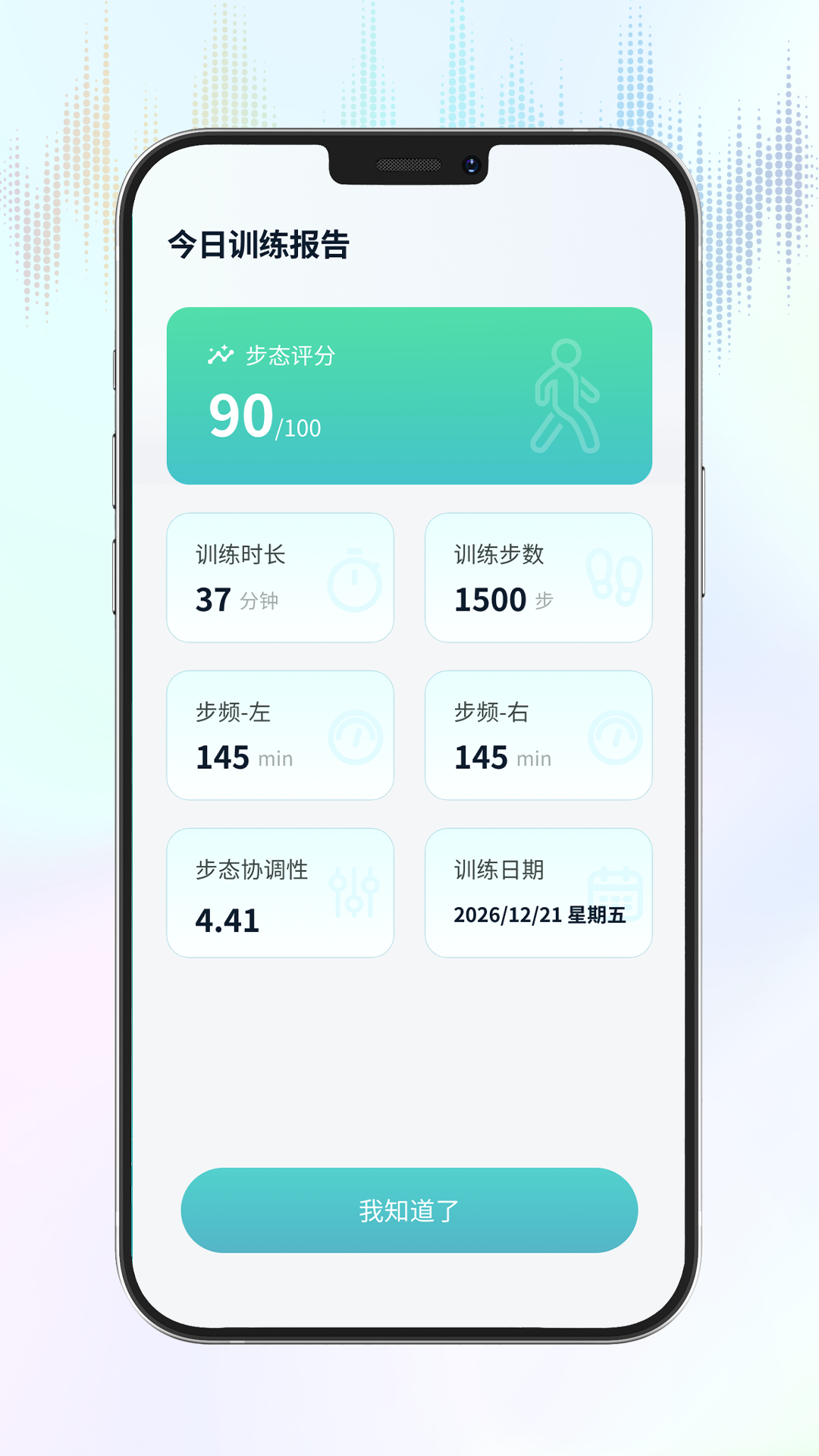 精彩截图-谐律行2026官方新版