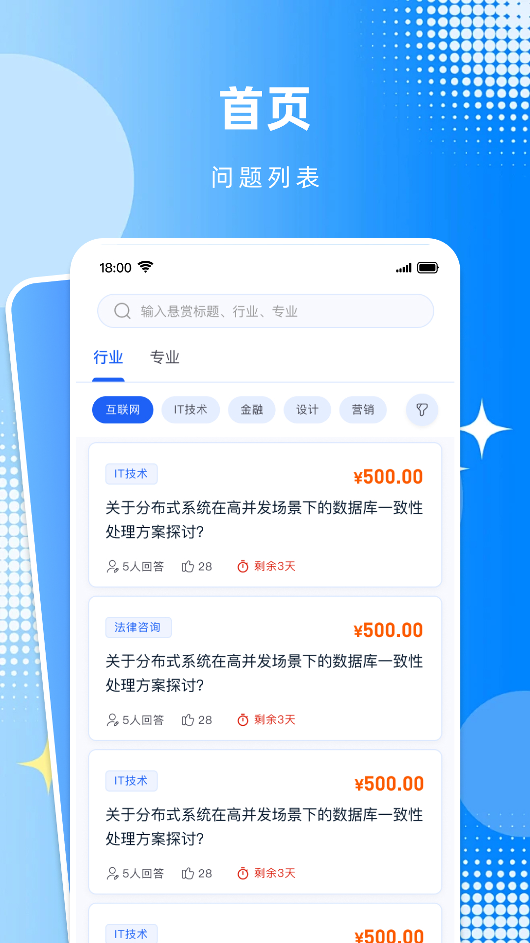 精彩截图-识向2026官方新版