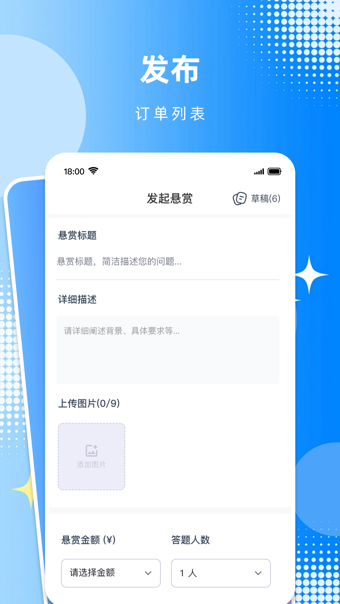 精彩截图-识向2026官方新版
