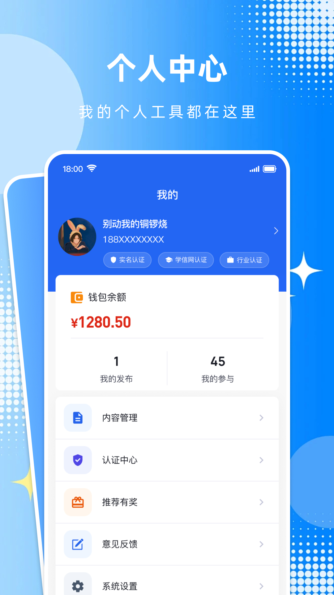 精彩截图-识向2026官方新版