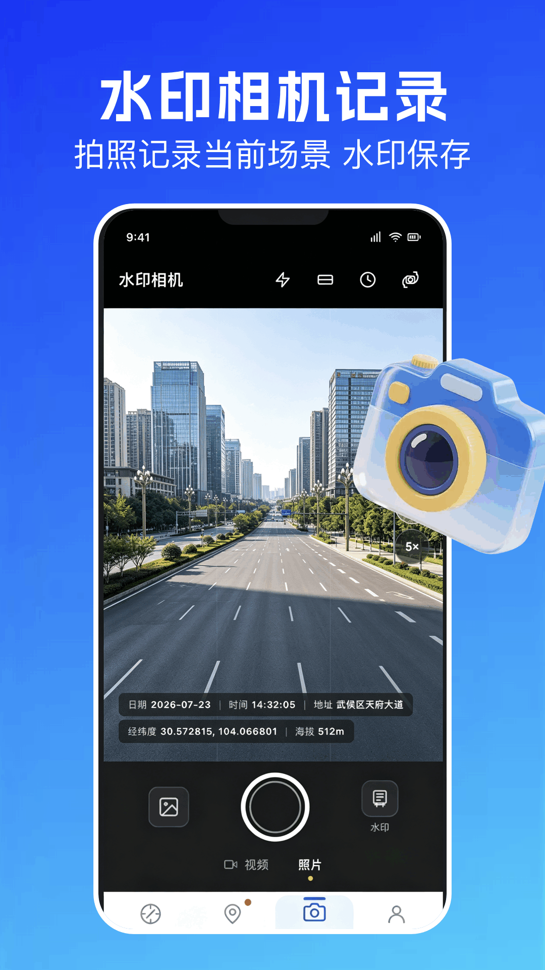 精彩截图-路行助手2026官方新版