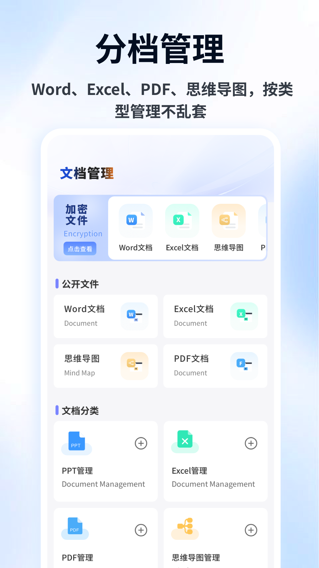 精彩截图-LB廉帮记2026官方新版