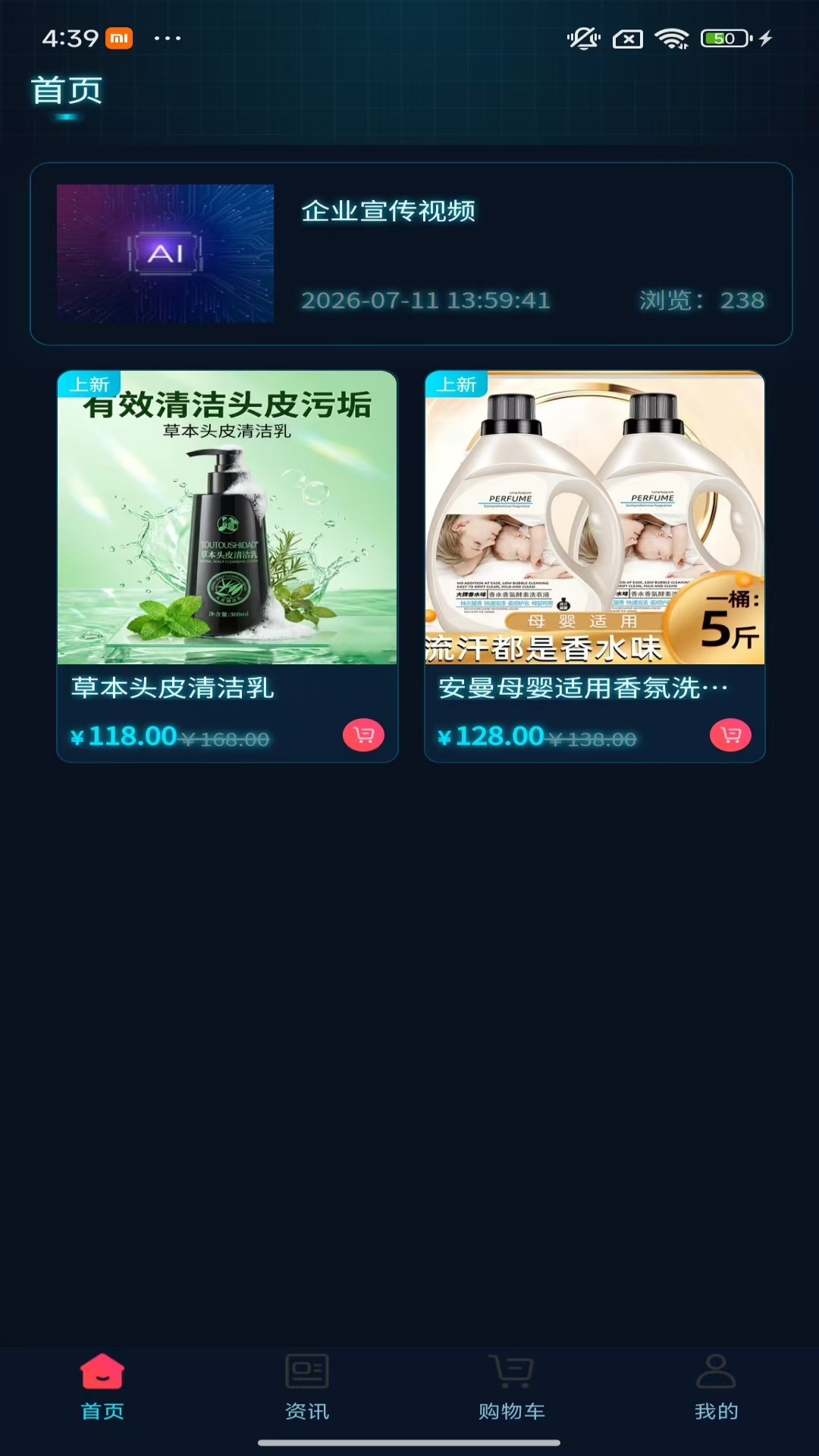 精彩截图-ZSYH悦购盈2026官方新版