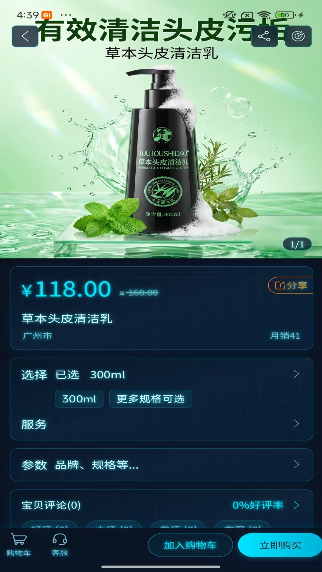 精彩截图-ZSYH悦购盈2026官方新版