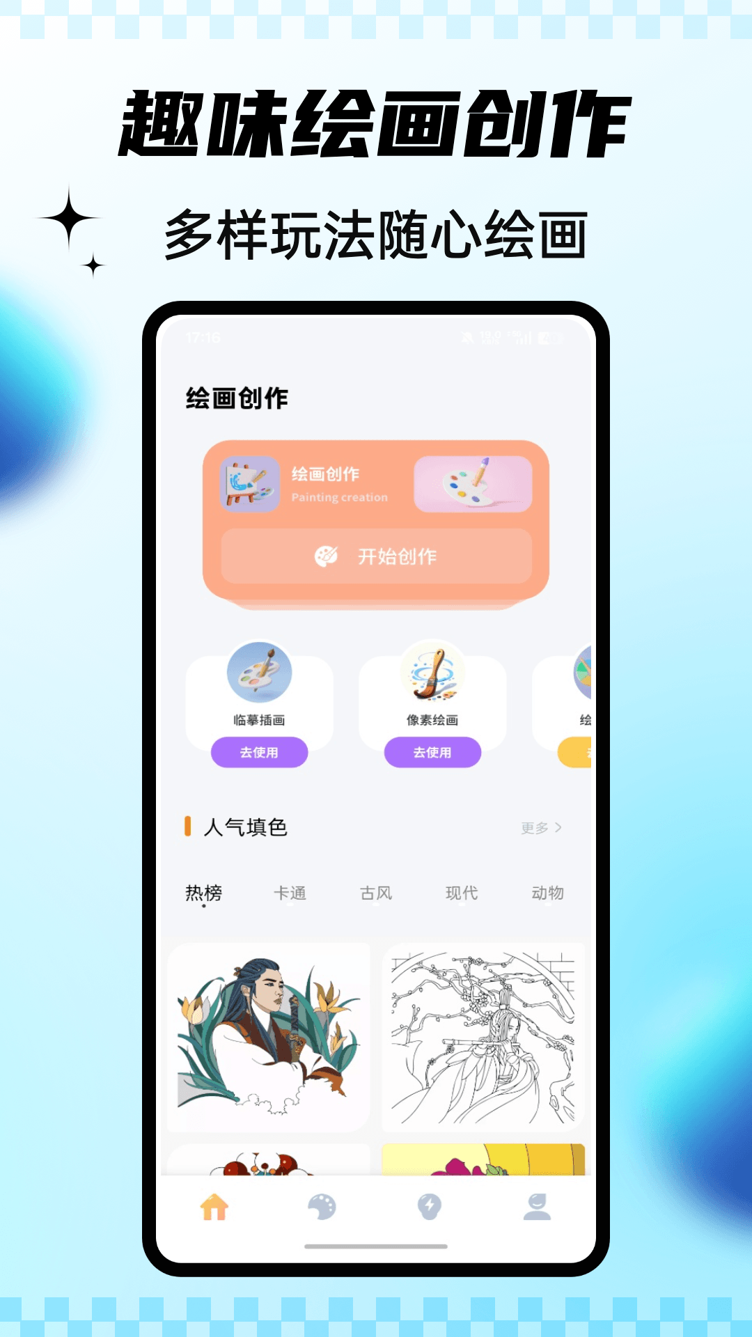 精彩截图-乐龄之家2026官方新版
