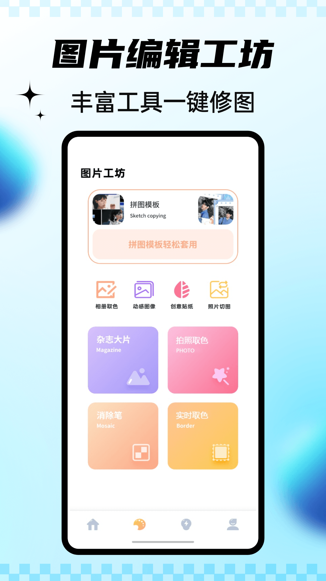 精彩截图-乐龄之家2026官方新版