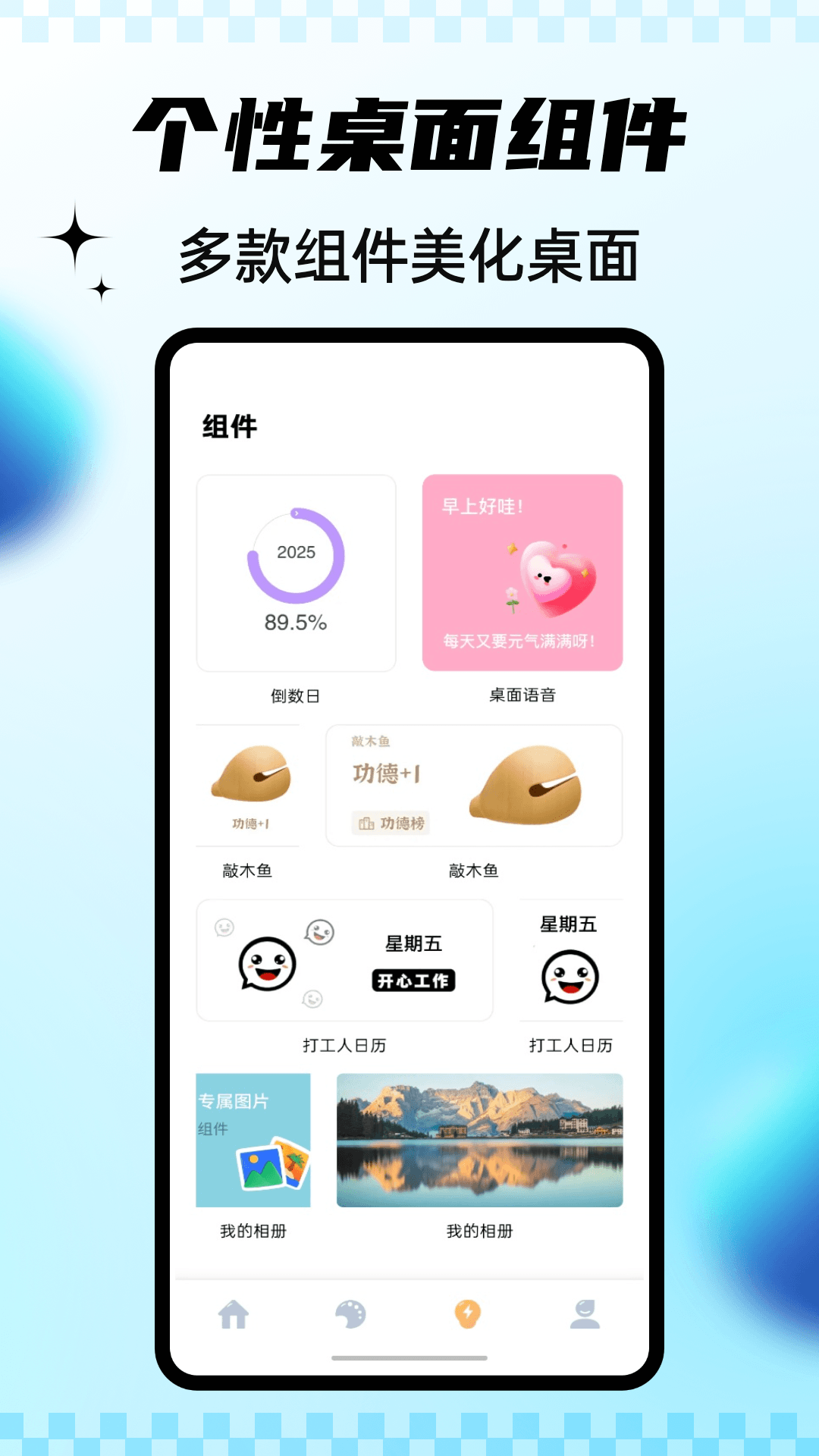 精彩截图-乐龄之家2026官方新版