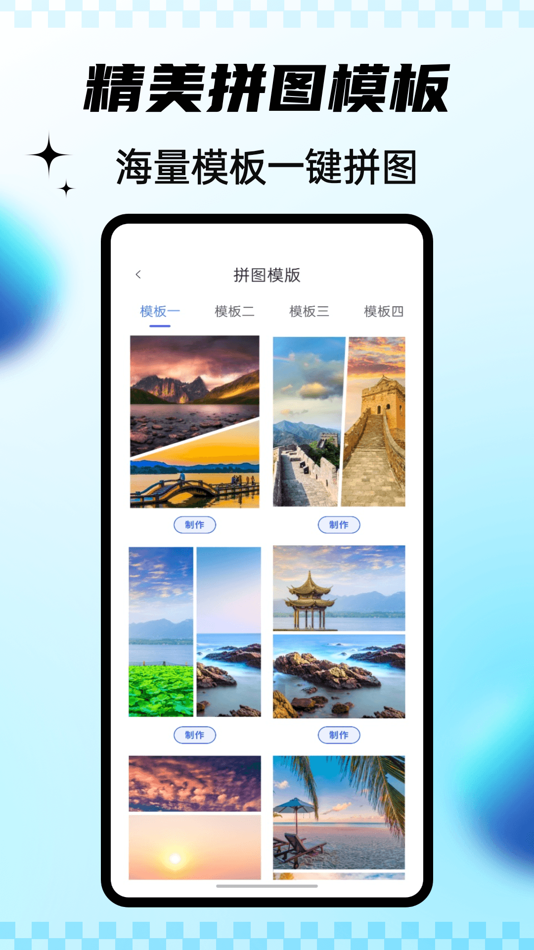 精彩截图-乐龄之家2026官方新版