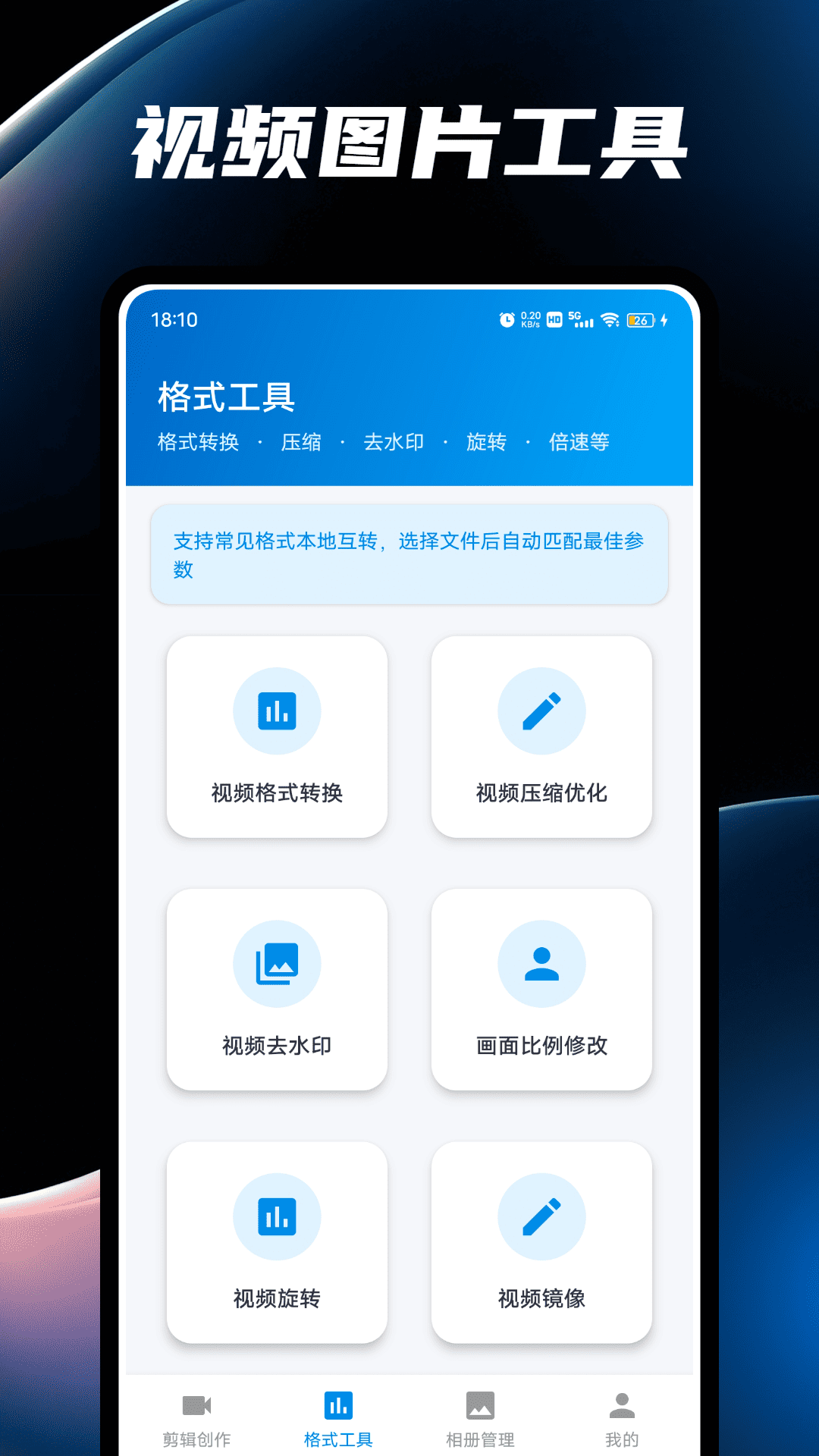 精彩截图-小嘀管家2026官方新版