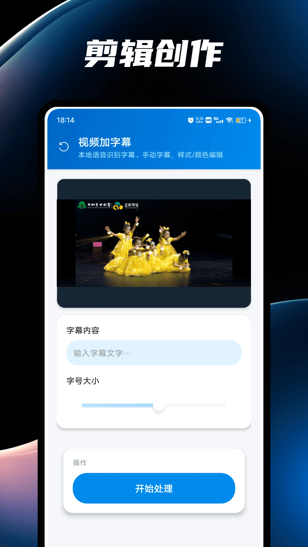 精彩截图-小嘀管家2026官方新版