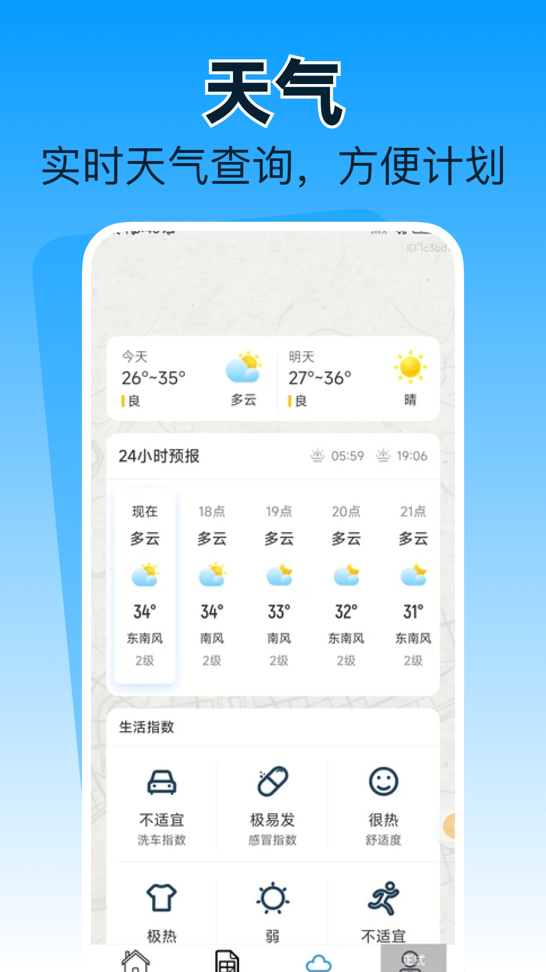 精彩截图-旅游攻略路线专家2026官方新版