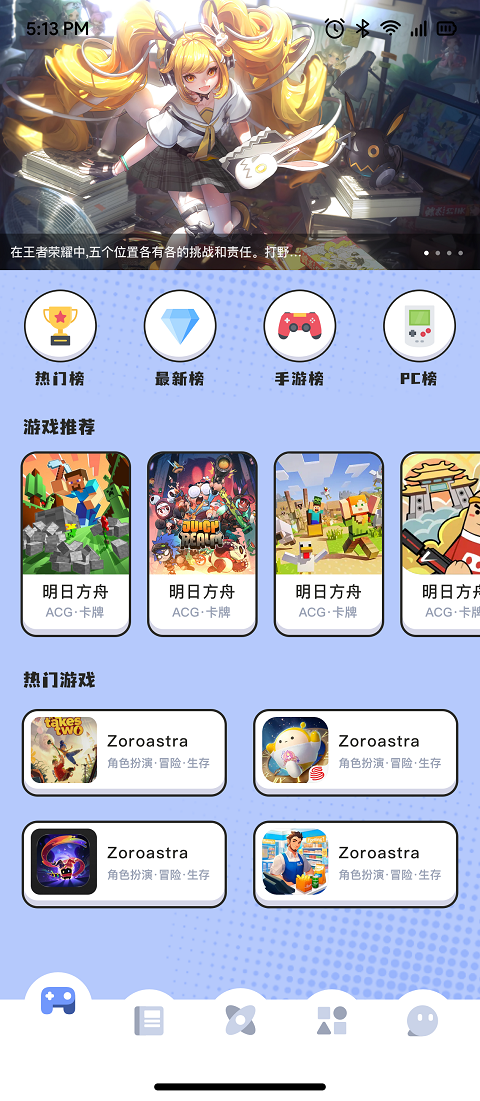 精彩截图-木瓜玩2026官方新版