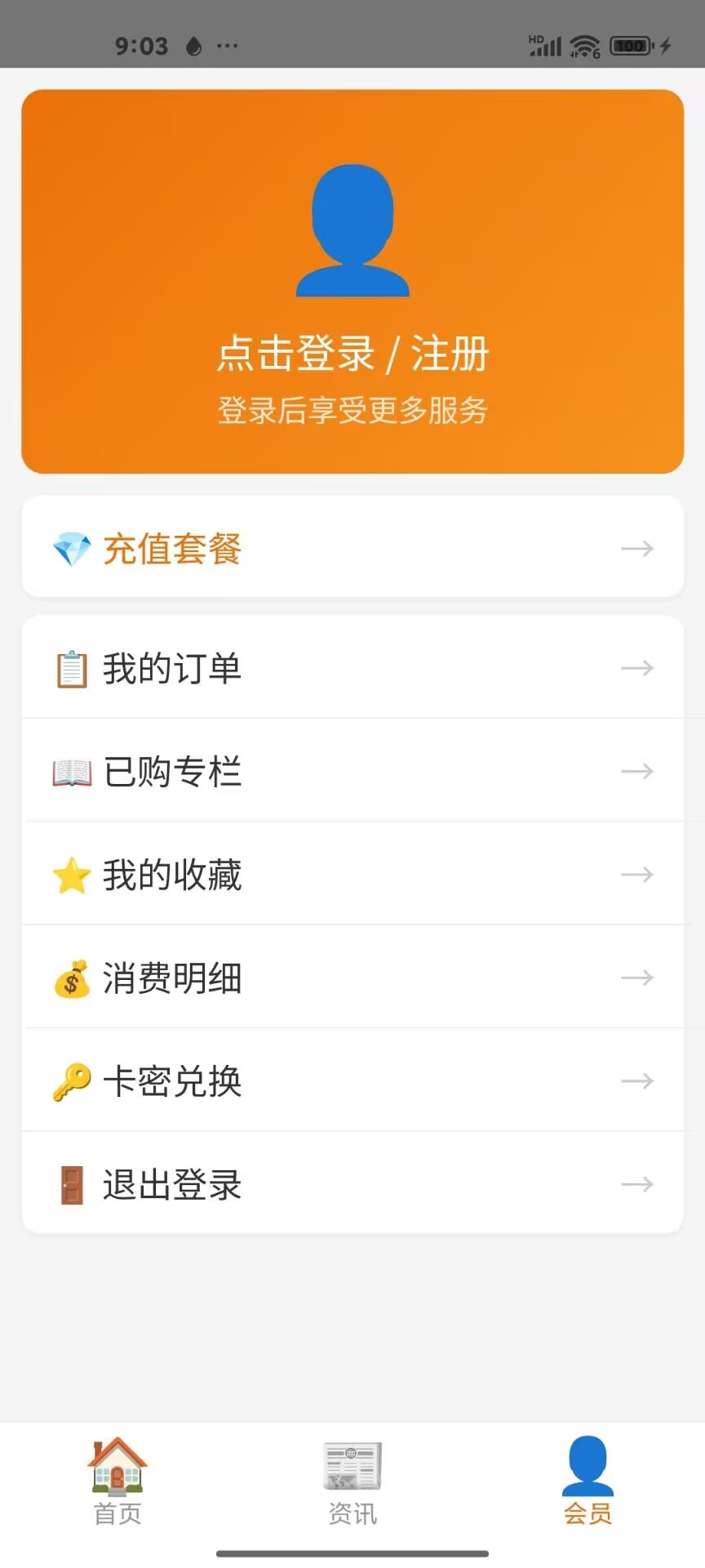 精彩截图-easyukexam2026官方新版