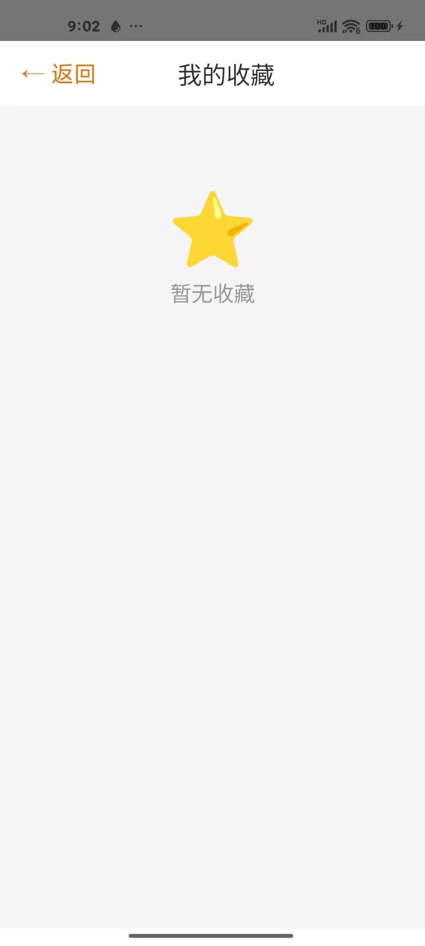 精彩截图-easyukexam2026官方新版