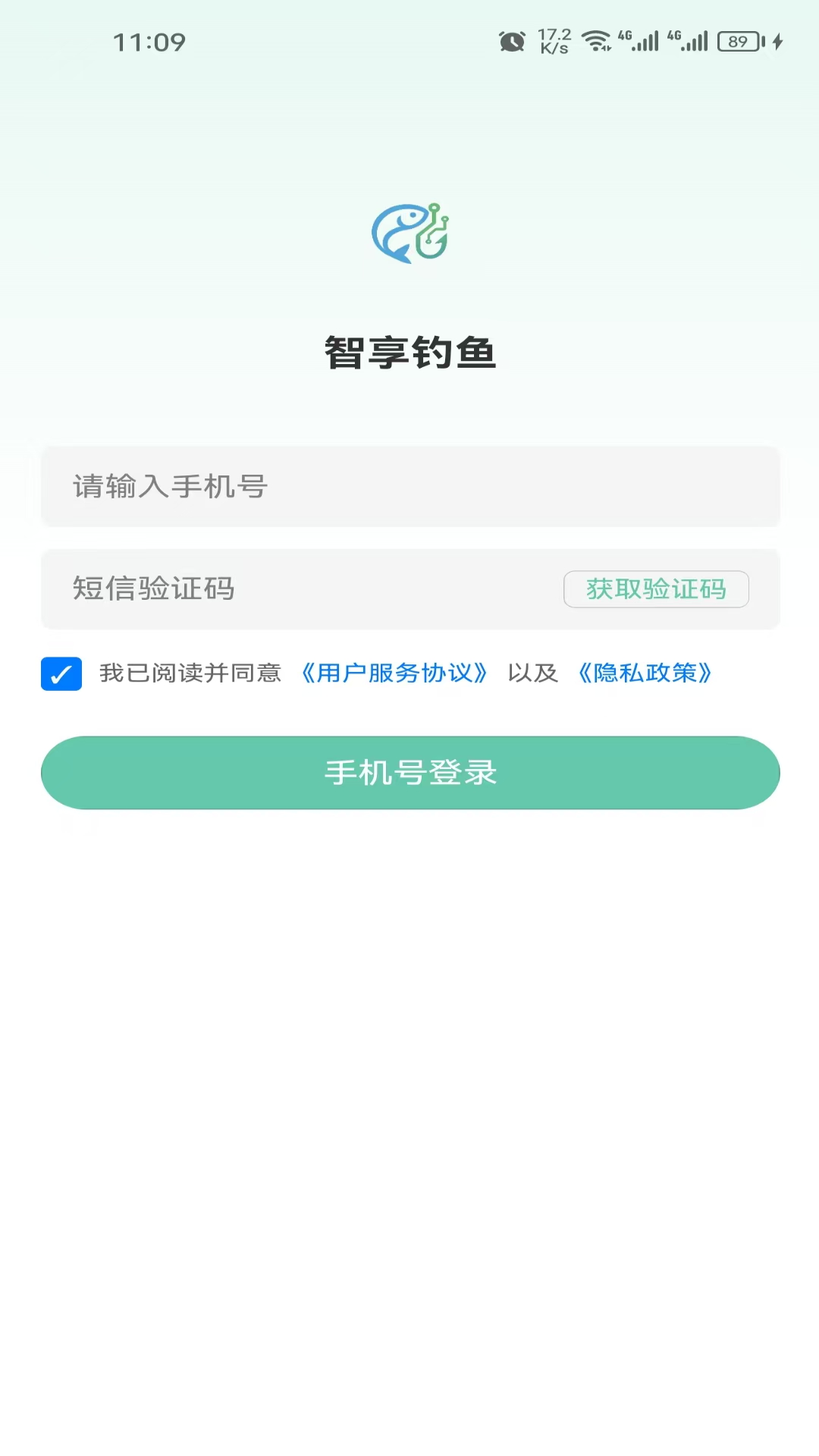 精彩截图-智享钓鱼2026官方新版