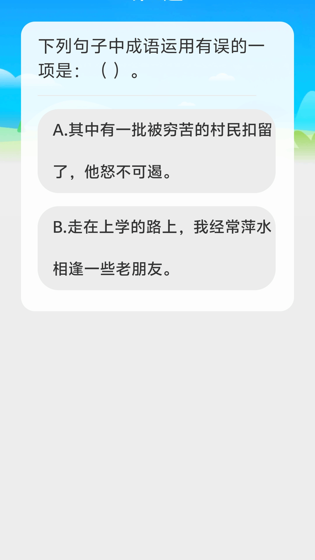 精彩截图-吉庆点赚2026官方新版
