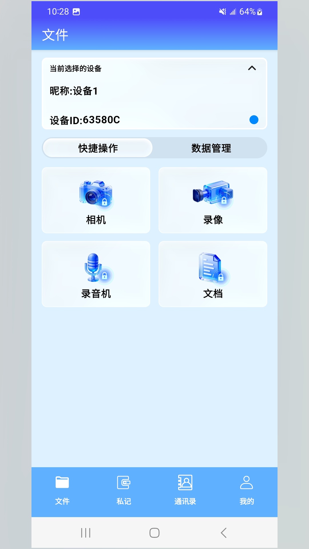 精彩截图-资云集2026官方新版